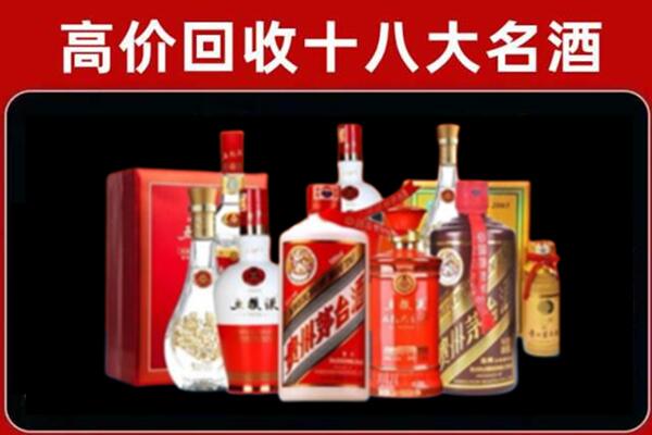 固原市西吉回收老酒